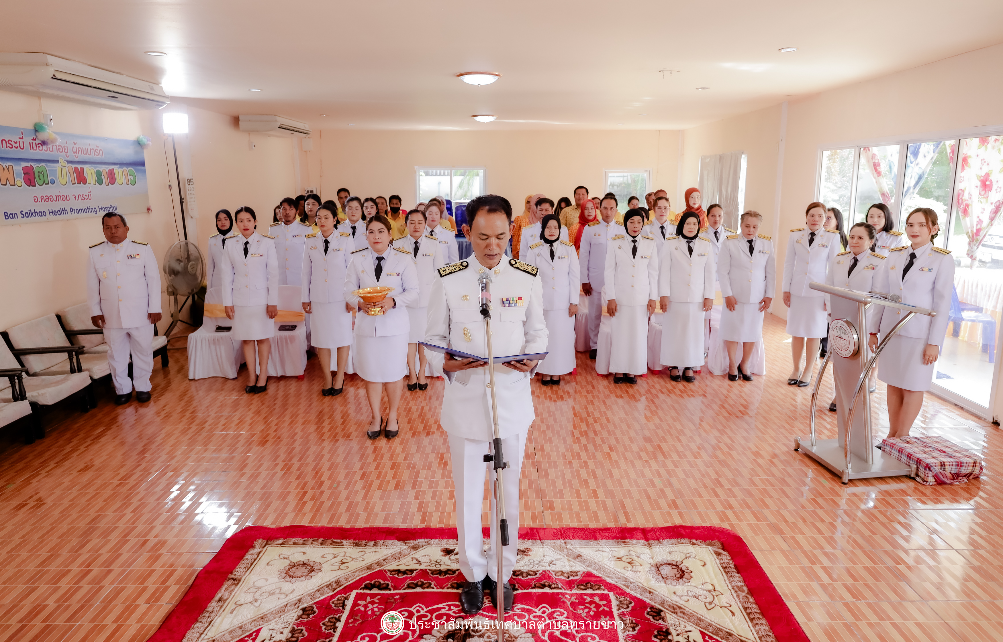 พิธีมอบพระราชทานพระบรมฉายาลักษณ์ พระบาทสมเด็จพระเจ้าอยู่หัว ที่ฉายกับสมเด็จพระนางเจ้าฯ พระบรมราชินี