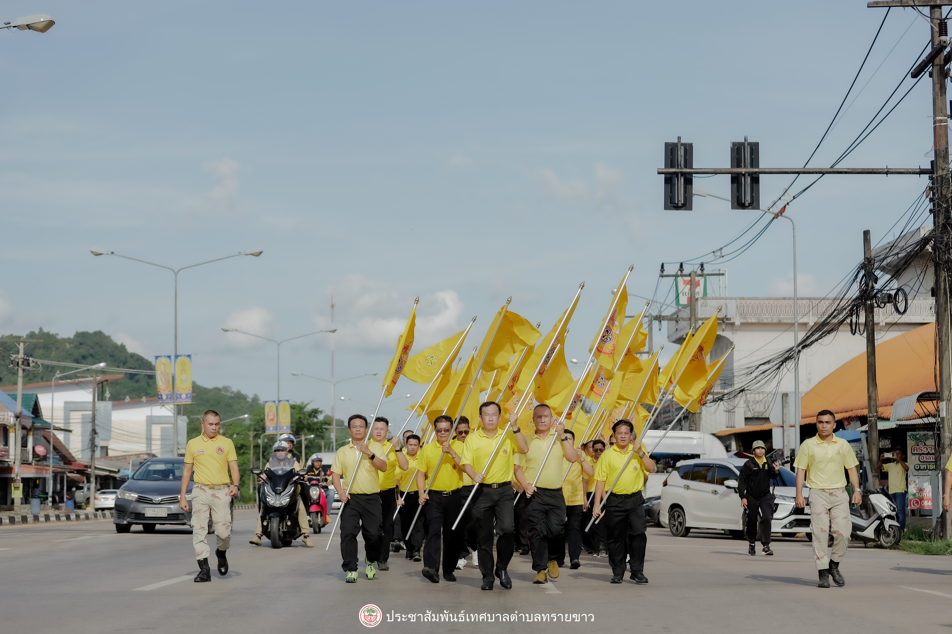 กิจกรรม เดิน วิ่ง ปั่น ธงสัญลักษณ์เฉลิมพระเกียรติ เนื่องในโอกาสพระราชพิธีมหามงคลเฉลิมพระชนมพรรษา 6 รอบ