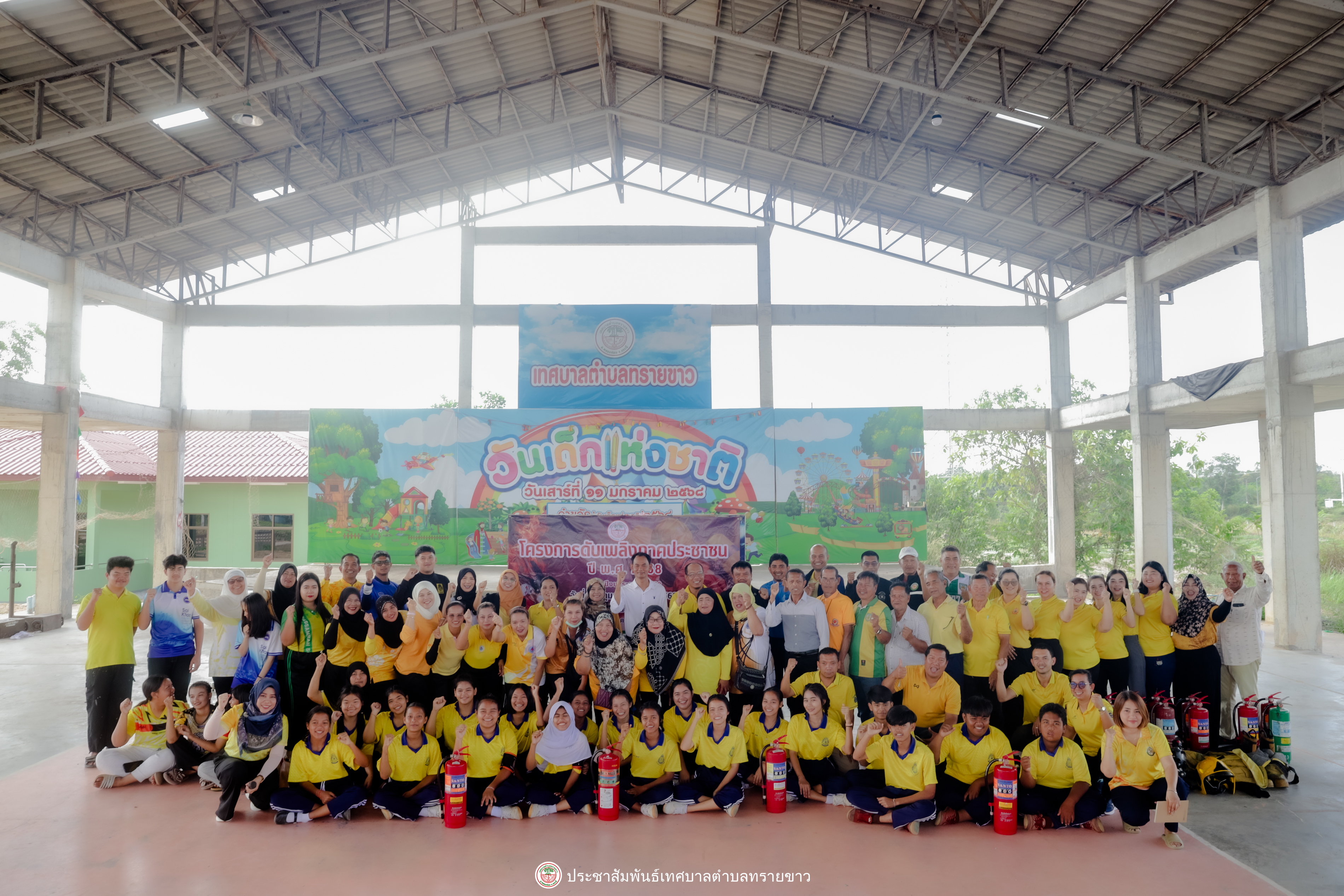 โครงการอบรมดับเพลิงภาคประชาชน ประจำปีงบประมาณ 2568