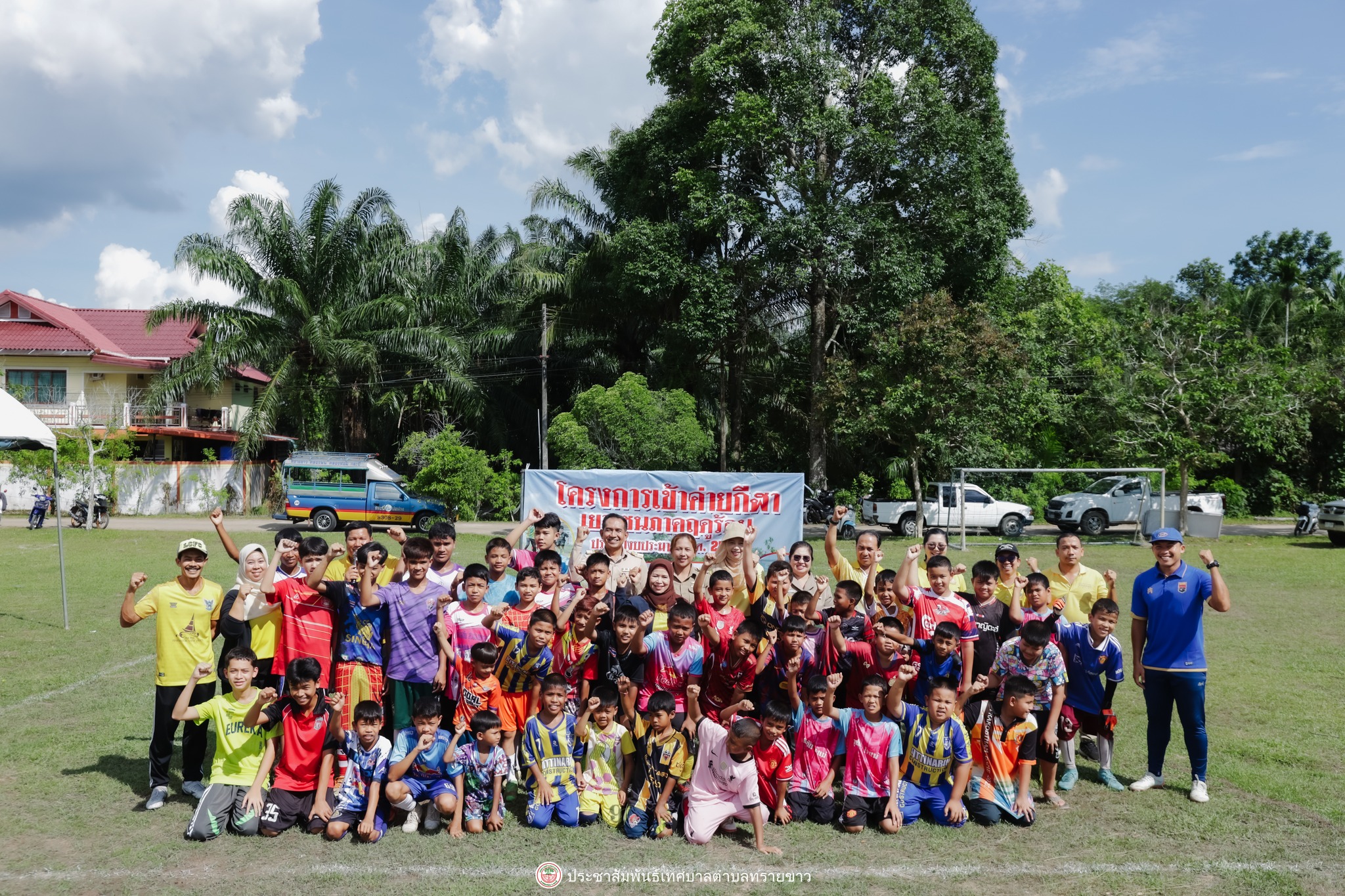โครงการเข้าค่ายกีฬาเยาวชนภาคฤดูร้อน ประจำปีงบประมาณ 2568