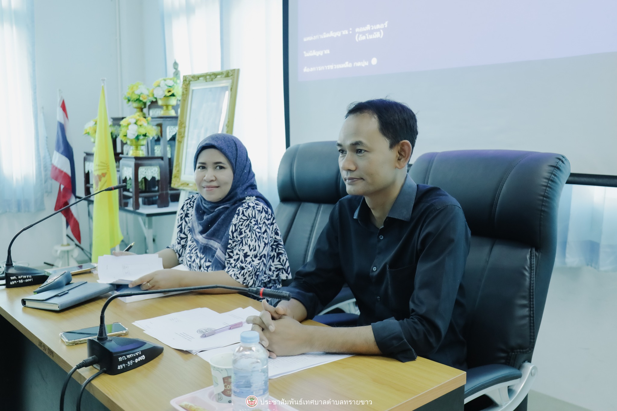 วันพุธที่ 12 พฤศจิกายน 2568 เวลา 13.30 น. ที่ห้องประชุมเทศบาลตำบลทรายขาว อำเภคลองท่อม จังหวัดกระบี่