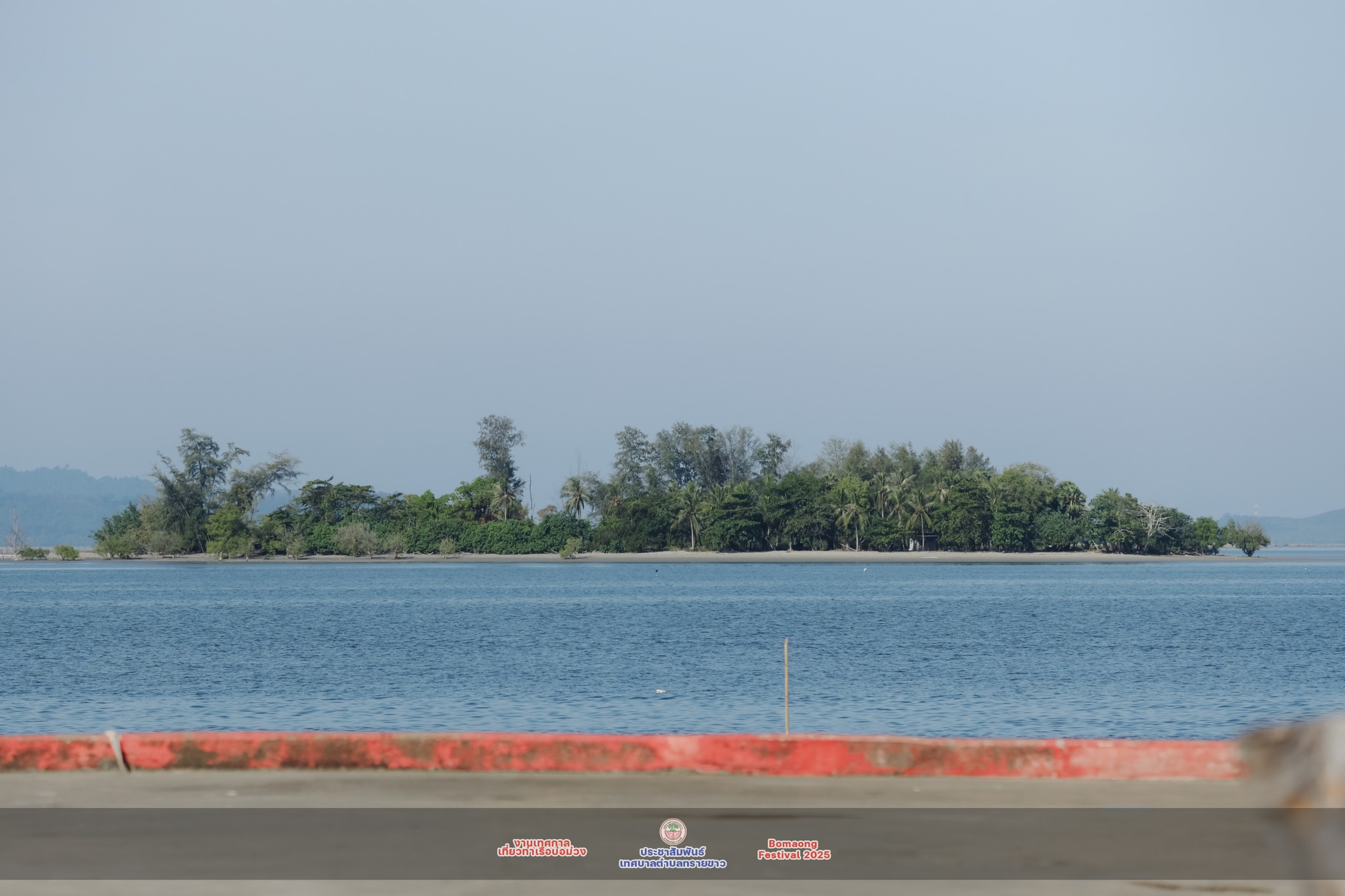 ชายหาดบ้านบ่อมะม่วง